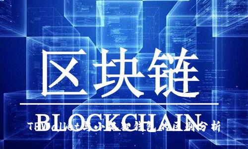 TPWallet与小狐狸钱包的区别分析